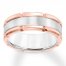 8mm Carved Wedding Band White/Rose Tungsten Carbide